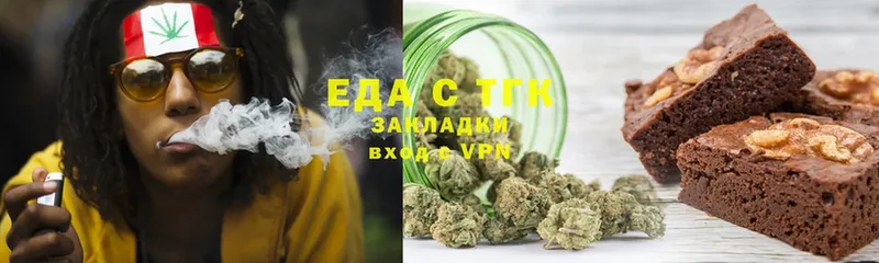 закладка  Бузулук  Еда ТГК конопля 