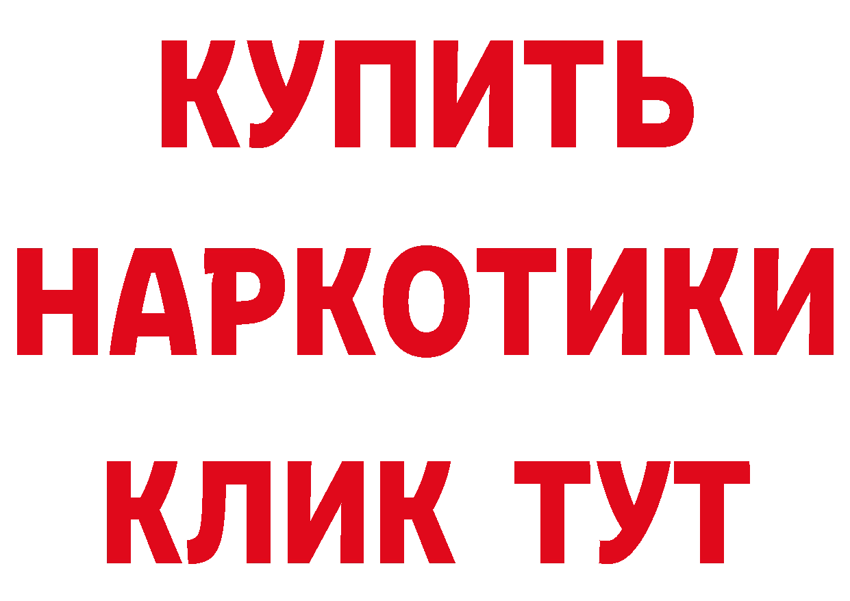 КОКАИН Колумбийский зеркало площадка гидра Бузулук