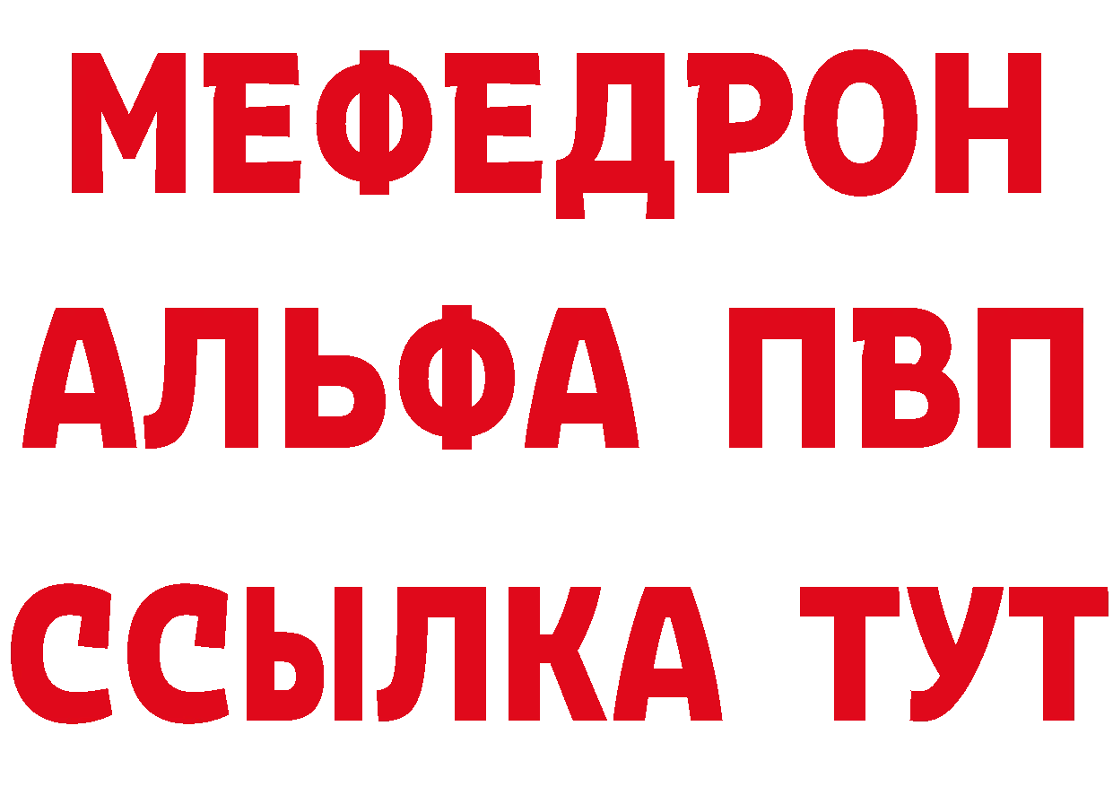 Бутират бутик как войти сайты даркнета мега Бузулук