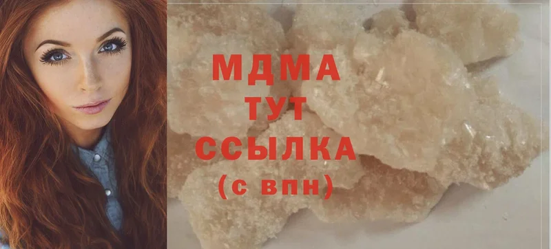 блэк спрут вход  Бузулук  МДМА crystal 